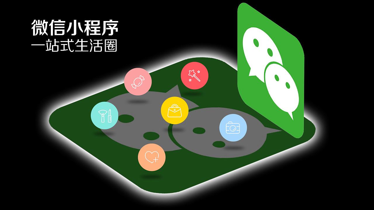 福州好小蟻提供企業(yè)微信小程序開(kāi)發(fā)服務(wù)和手機(jī)APP應(yīng)用