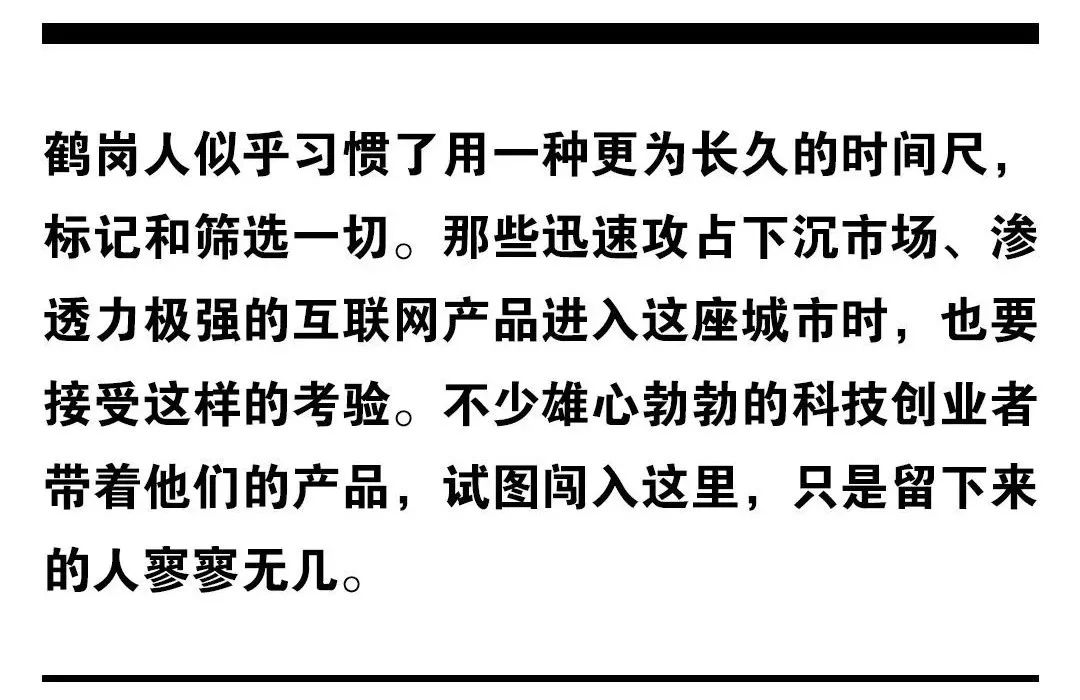 一個(gè)字評(píng)價(jià)互聯(lián)網(wǎng)新聞報(bào)道(一個(gè)字評(píng)價(jià)互聯(lián)網(wǎng)新聞報(bào)道的句子)