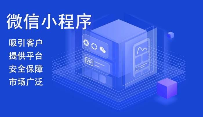 北寧開發(fā)小程序價格(北寧開發(fā)小程序價格查詢)