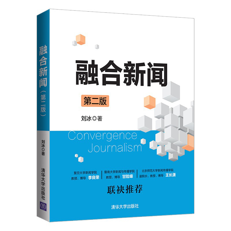 互聯網新聞專業干啥(互聯網新聞專業干啥工作)